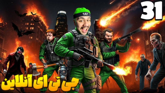  استریم جی‌تی‌ای ۵ آنلاین ۲ - عمو هیتمن - فصل ۱ - زیباترین خونه ساخته شده آمریکا در ایران