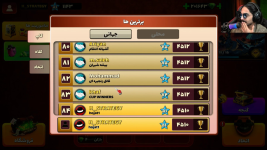  استریم پسرخوانده سری اول - حجت استراتژی - فصل ۱ - باور نمیشه چطوری اخر ویدیو رتبه ۸۴ بازی رو از دست دادم