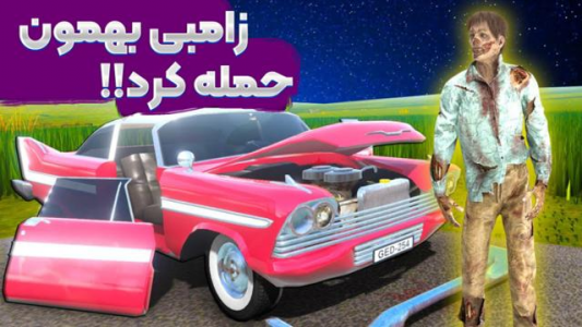  استریم مسافرت طولانی - رکسو - فصل ۱ - قسمت ۲