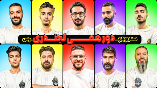 سریال میتینگ مافیا - مافیا لجندری - فصل ۱ - مسابقه جذاب و پرهیجان مافیا دورهمی سناریو بازپرس