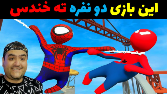  استریم هیومن فال فلت - پرهام گیم پلی - آنلاین - قسمت ۱