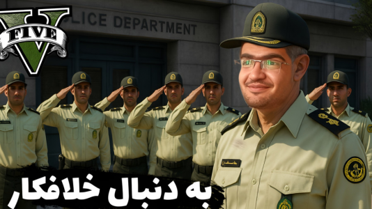  استریم جی‌تی‌ای ۵: رول پلی - سناتور هادی - فصل ۱ - به دنبال خلافکار