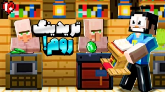  استریم ماینکرفت: هاردکور گلابی آباد - حسام ال‌دی - فصل ۱ - قسمت ۱۰