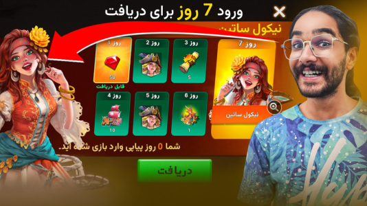  استریم ‏امپراطور دریا - حجت استراتژی - فصل ۱ - امپراطور دریاها قول میدم ۷ روز آنلاین باشم تا بانو رو بگیرم !
