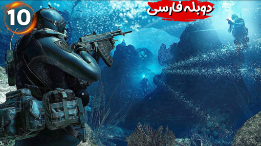  استریم کال آف دیوتی گوست: دوبله فارسی - هاژ وحید - فصل ۱ - قسمت ۱۰