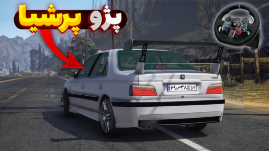  استریم جی‌تی‌ای۵: تست ماشین - یاسین اس جی - فصل ۱ - لایی کشی مرگبار با پژو پرشیا فول تو اتوبان