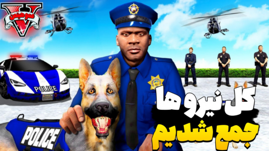  استریم جی‌تی‌ای وی ۴ - عمو هیتمن - فصل ۱ - کل نیرو ها جمع شدیم اینجا !