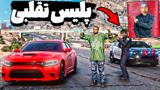  استریم جی‌تی‌ای وی ۳ - عمو هیتمن - فصل ۱ - پلیس با لباس تقلبی رییس فهمید