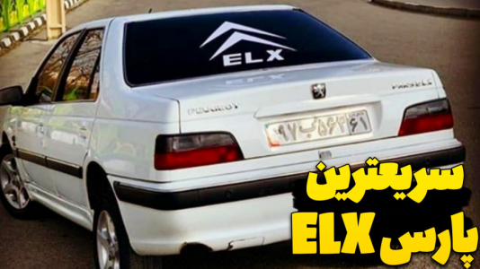  استریم جی‌تی‌ای ۵: تست ماشین‌های ایرانی - عمو هیتمن - فصل ۱ - سریع ترین پارس شوتی با اهنگ اوات بوکانی