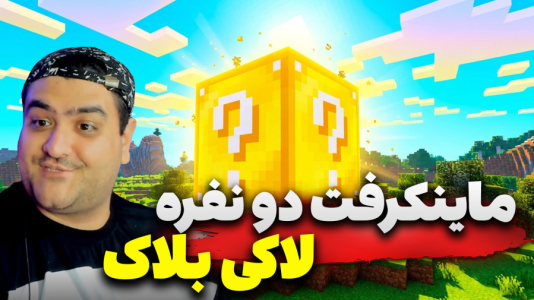  استریم هایتل سری دوم - پرهام گیم پلی - فصل ۱ - قسمت ۱۰