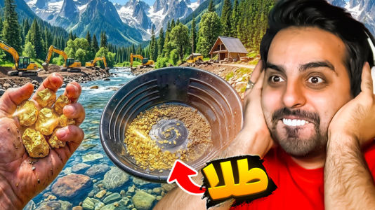  استریم خفن‌ترین‌ها و باحال‌ترین گیم‌ها ۱۱ - علی کامیکس - فصل ۱ - رفتم دنبال گنج و طلا پیدا کردم! جویندگان مرگ