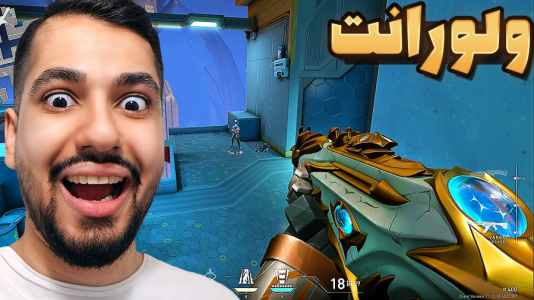  استریم ولورانت - گیمین - فصل ۱ - نزدیک بود کامبک سنگین بخوریم