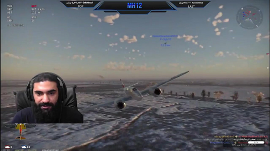  استریم وارتاندر ۱ - ام اچ ۱۲ - فصل ۱ - قسمت ۱۷