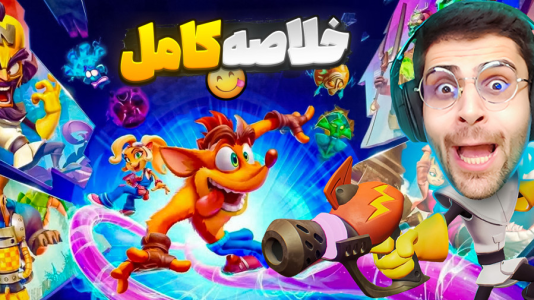 سریال لحظات خنده‌دار با RIP - فصل ۱ - خاطره بازی با ویدیو قدیمی کرش ۴