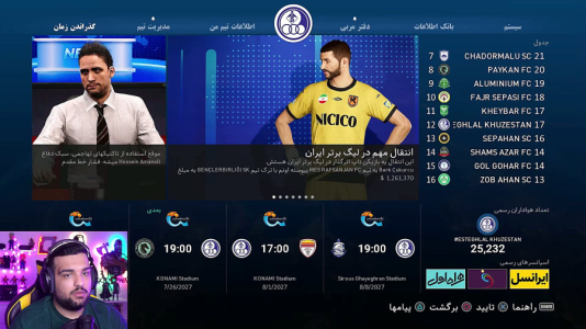  استریم ای‌فوتبال ۲۰۲۶: کریر مود استقلال خوزستان - گیمین - فصل ۱ - مستر امان اللهی به استقلال خوزستان پیوست