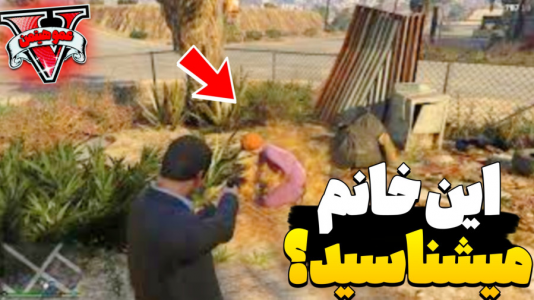  استریم جی‌تی‌ای وی ۴ - عمو هیتمن - فصل ۱ - این خانوم میشناسید ؟ !