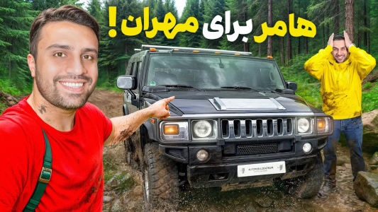 سریال نقد و بررسی خودروهای لوکس - مهران ام‌کی - فصل ۱ - هیولای جاده‌ها