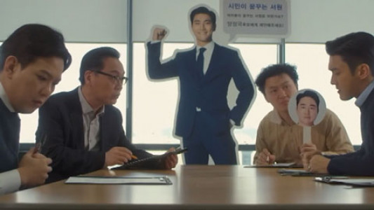 سریال همشهریان من - فصل ۱ - قسمت ۸