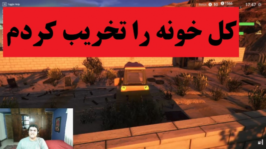  استریم شبیه‌ساز تخریب و بازسازی - پرهام گیم پلی - فصل ۱ - قسمت ۴