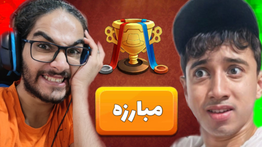  استریم پسرخوانده: ترکیبی - امیر آی آر آی - فصل ۱ - چالش با مجازات پسرخوانده با حجت استراتژی!