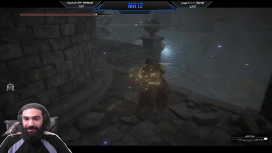  استریم الدن رینگ ۲ - ام اچ ۱۲ - فصل ۱ - قسمت ۴۵