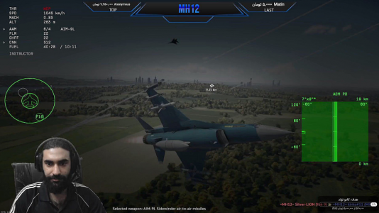  استریم وارتاندر ۲ - ام اچ ۱۲ - فصل ۱ - قسمت ۱۱