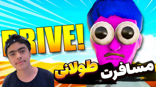  استریم مسافرت طولانی - جکسن - فصل ۱ - قسمت ۳