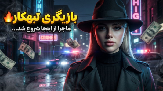  استریم جی‌تی‌ای ۵: تجربه - ملینا بلیک - فصل ۱ - درگیری بزرگ!