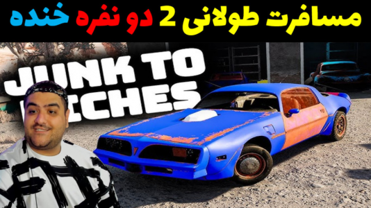  استریم رانندگی فراتر از افق‌ دو نفره ۱ - پرهام گیم پلی - فصل ۱ - قسمت ۹