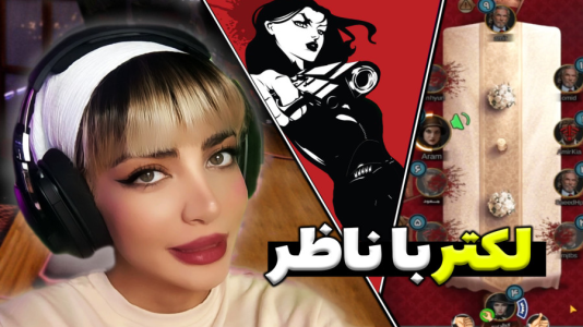  استریم شب‌های مافیا - شادی فاکس - فصل ۱ - شادی فاکس در نقش دکتر لکتر