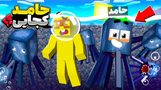  استریم ماینکرفت: چالشی ۱ - دایی حامد - فصل ۱ - قایم موشک بین دایی حامد و خنگول