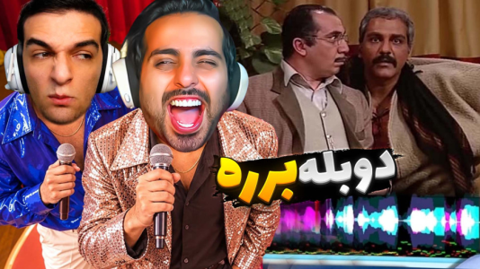  استریم خفن‌ترین‌ها و باحال‌ترین گیم‌ها ۱۲ - علی کامیکس - فصل ۱ - دوبله سمی دونفره چالشی ! شب های برره و پاندای کونگ فوکار