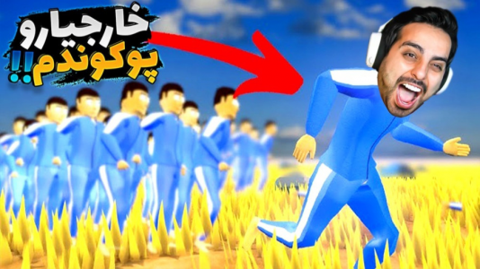  استریم کرب گیم - علی کامیکس - فصل ۱ - اسکویید گیم لعنتی اما خارجی‌ها رو چک و لگدی کردم