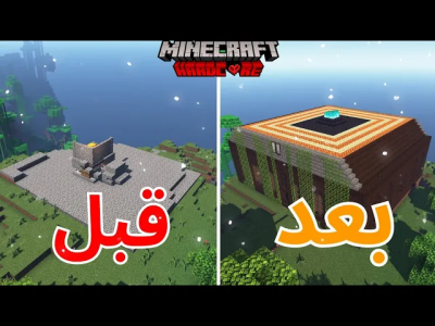  استریم ماینکرفت: هاردکور ۱ - رسول کرفت - فصل ۱ - فارم آهنم رو تبدیل به یه کارخونه کردم