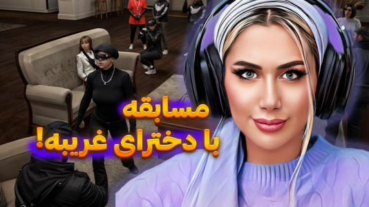  استریم جی‌تی‌ای ۵: مسابقه بزرگ - ملینا بلیک - فصل ۱ - مسابقه بزرگ با دخترای غریبه قسمت اول