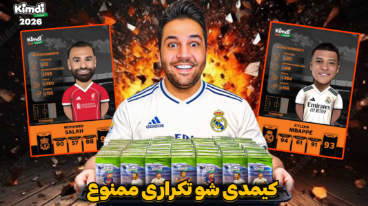 سریال آنباکس کیمدی ۲۰۲۶ - رضیتایم - فصل ۱ - کیمدی شو تکراری ممنوع !