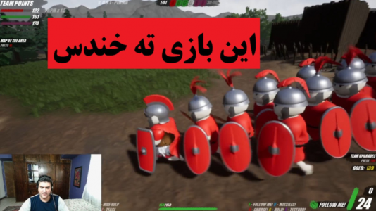  استریم شبیه‌ساز شیلد وال - پرهام گیم پلی - فصل ۱ - قسمت ۱