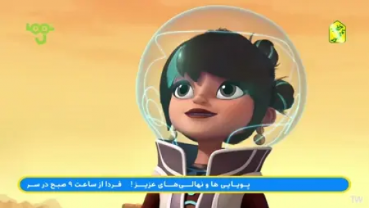 انیمیشن مایلز فضانورد - فصل ۱ - قسمت ۳۲ - مایلز در مقابل آتشفشان