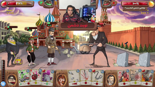  استریم پسرخوانده ۲ - علی بوشهری - فصل ۱ - قسمت ۸