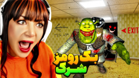  استریم روبلاکس: شرک در بک رومز - شادی فاکس - فصل ۱ - شرک در بازی بکرومز  ۲