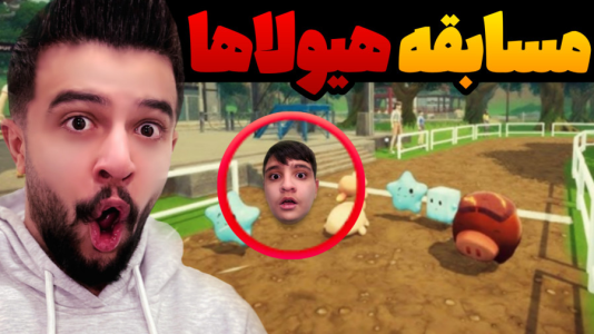  استریم شبیه‌ساز مراقبت از هیولا - ابوالفضل ایکس مستر - فصل ۱ - مسابقه هیولا ها با علی !!
