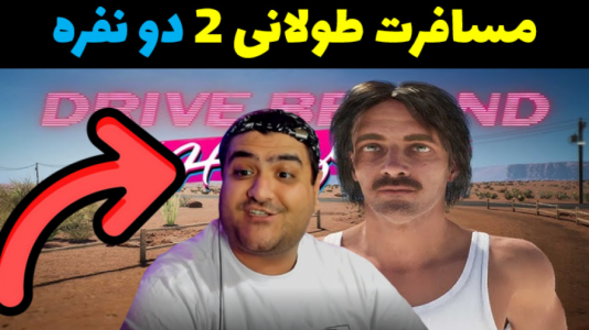  استریم رانندگی فراتر از افق‌ ۱ - پرهام گیم پلی - فصل ۱ - قسمت ۱۳