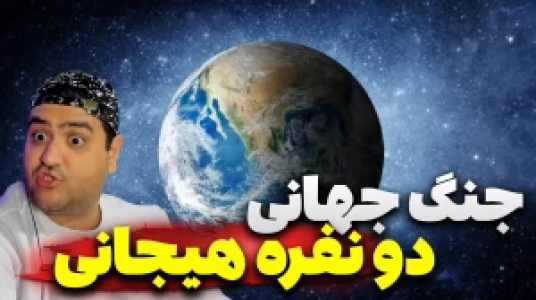  استریم اپن‌فرانت - پرهام گیم پلی - فصل ۱ - قسمت ۶