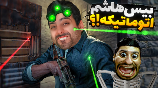  استریم Rust - علی کامیکس - فصل ۱ - بیس گولاخ !!