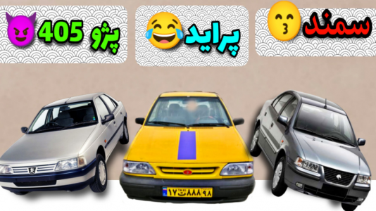  استریم چالش جی‌تی‌ای ۵ - حاسیخان - فصل ۱ - تفاوت رانندگی در جی تی ای وی ۳