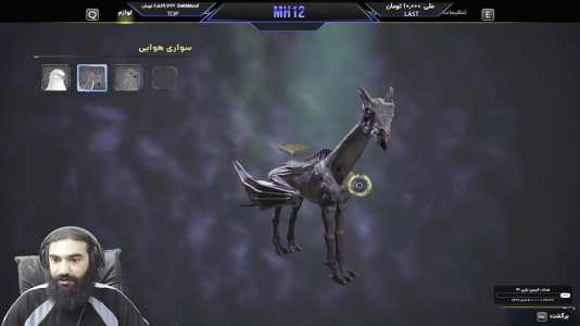  استریم میراث هاگوارتز - ام اچ ۱۲ - فصل ۱ - قسمت ۳۱