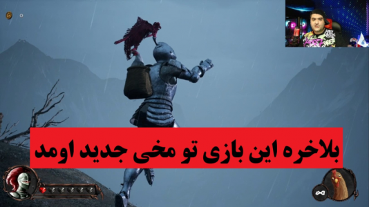  استریم ALTF۴ ۲ - پرهام گیم پلی - فصل ۱ - قسمت ۱