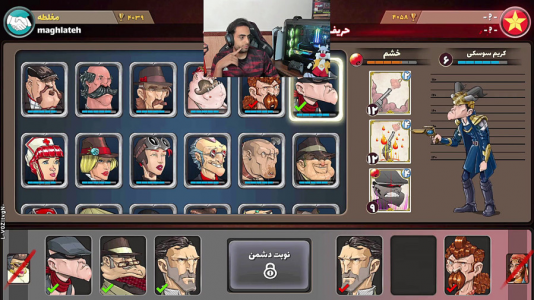  استریم پسرخوانده ۲ - علی بوشهری - فصل ۱ - قسمت ۱۶