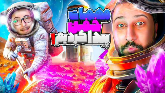  استریم زندگی در مریخ - دایی حامد - فصل ۱ - کلی  پیشرفت  خفن  ۱