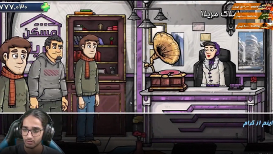  استریم من دزد نیستم ۱ - حجت استراتژی - فصل ۱ - قسمت ۱۳